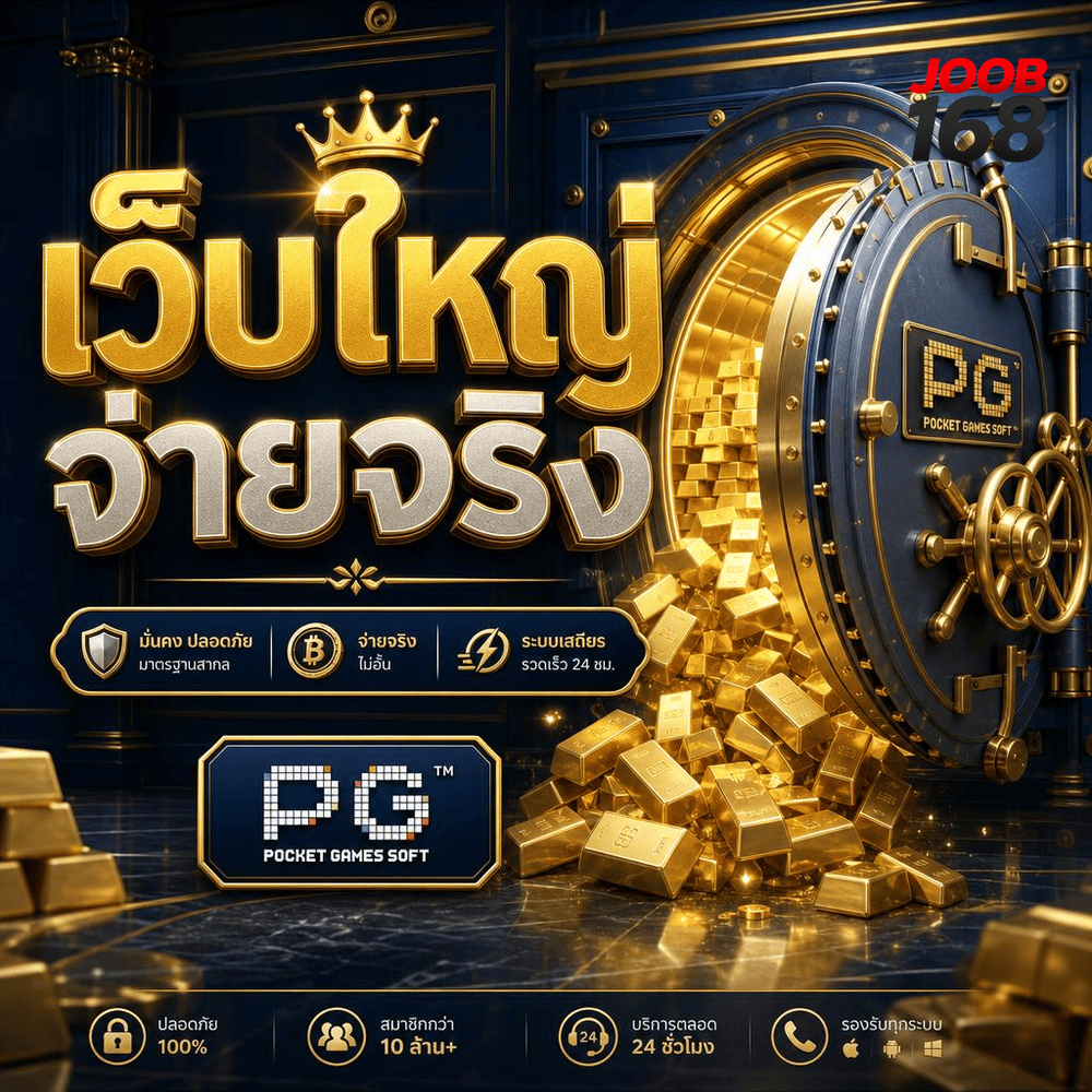 Reading the Lock: Encryption and Secure Connections on Gambling Sites
